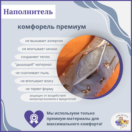 Подушка-валик Owl and EarlyBird декоративная ортопедическая для шеи и спины Косточка цвет Корги