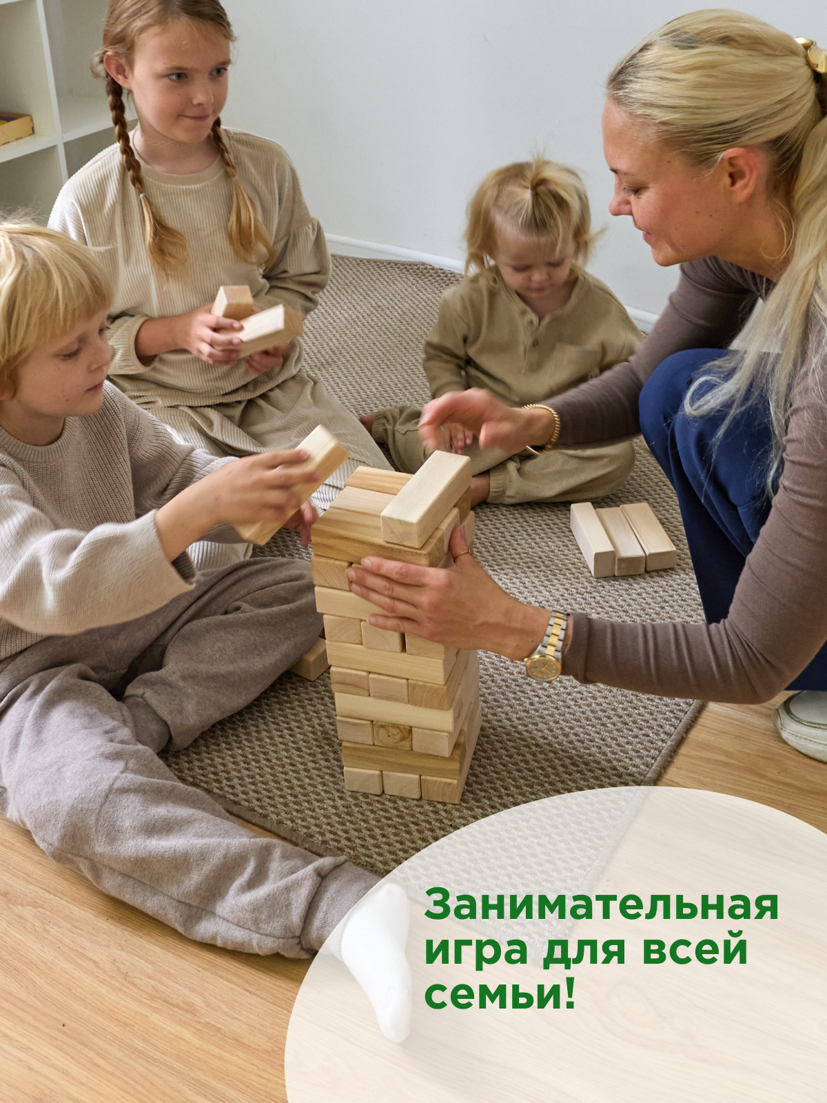 Настольная игра Ulanik Дженга дженга - фото 11