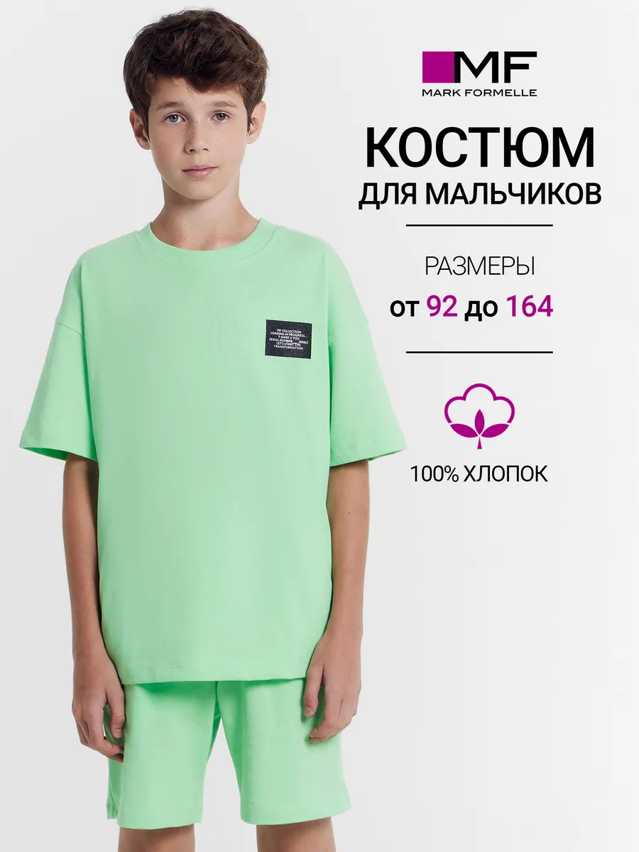 Костюм Mark Formelle (Марк Формэль) 393333/св.зеленый +печать - фото 2