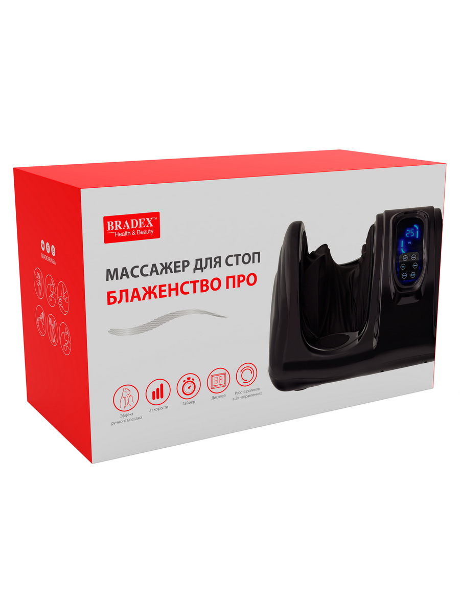 Массажер для ног BRADEX Блаженство ПРО - фото 9