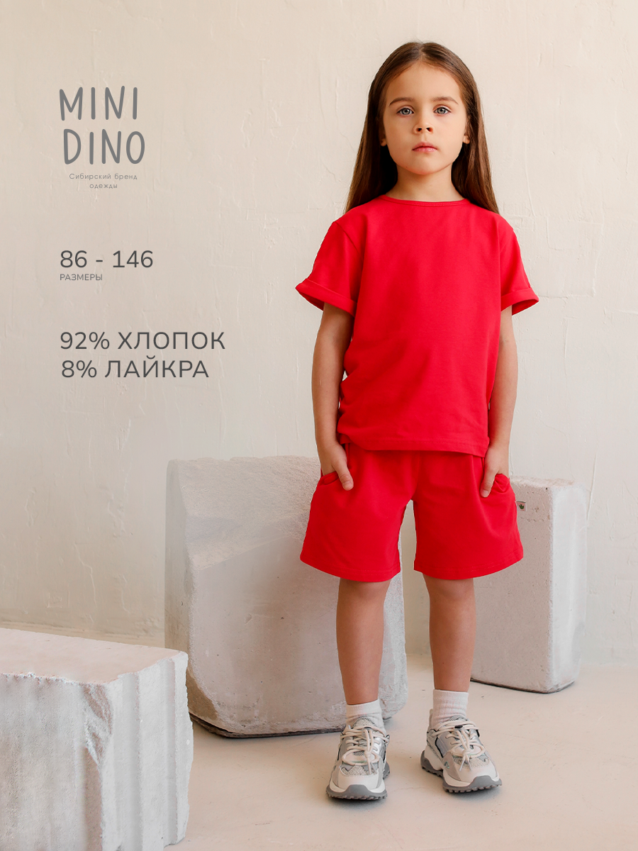 Шорты MINIDINO Т-Ш-004/ДШорты детские летние пламя - фото 2