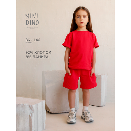 Шорты MINIDINO