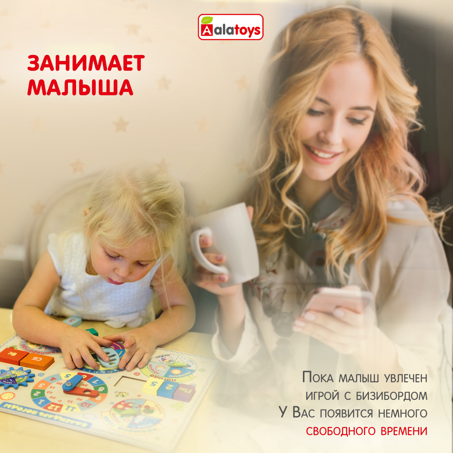 Игрушка Alatoys бизиборд Календарь Погоды и Часы в ассортименте - фото 11