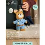 Мягкая игрушка GULLIVER toys Зайчик-летчик, 15 см