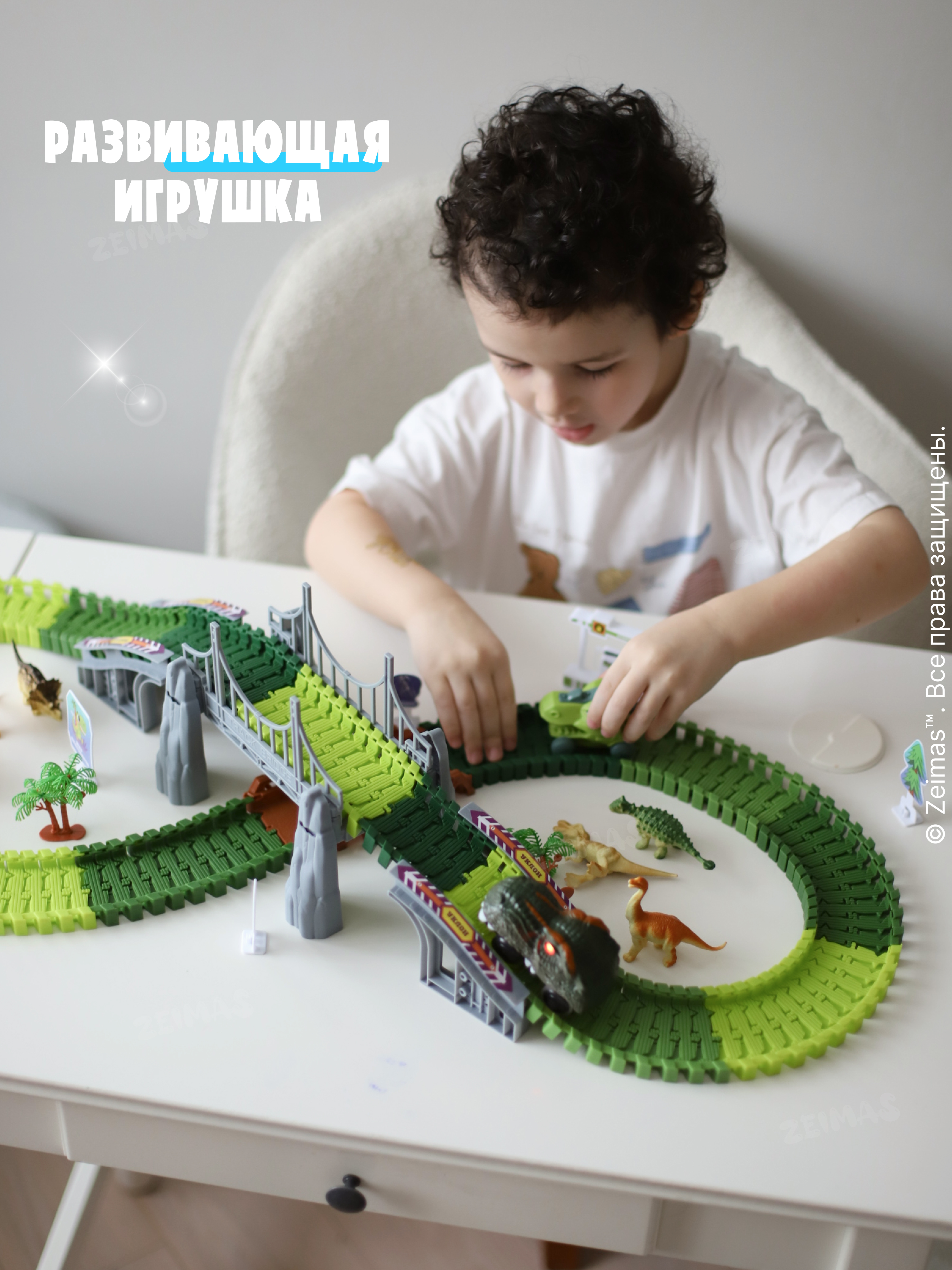 Конструктор Zeimas Дино трек 169 дет. в ассортименте - фото 14
