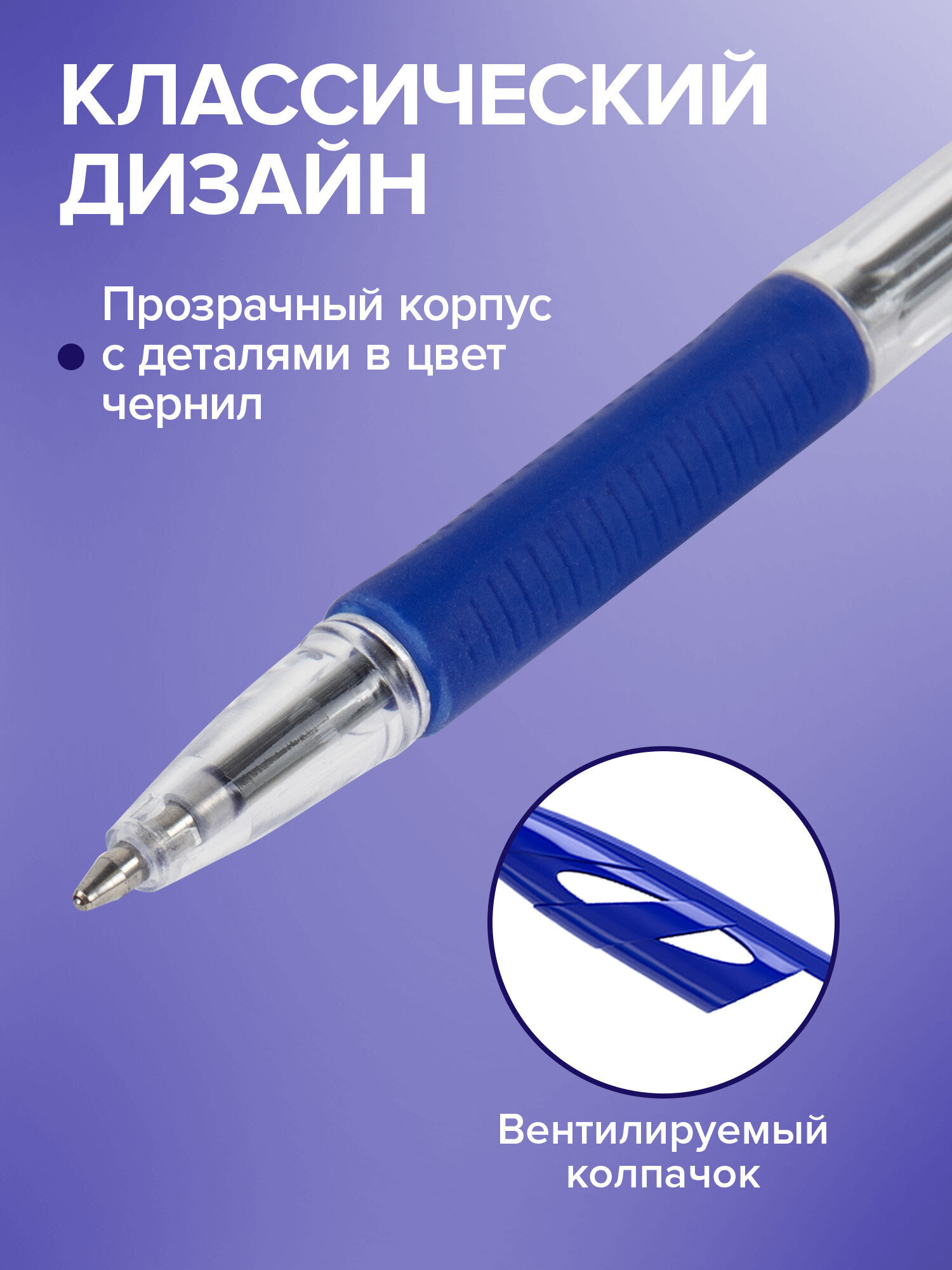 Ручка шариковая Brauberg 8 шт. - фото 6