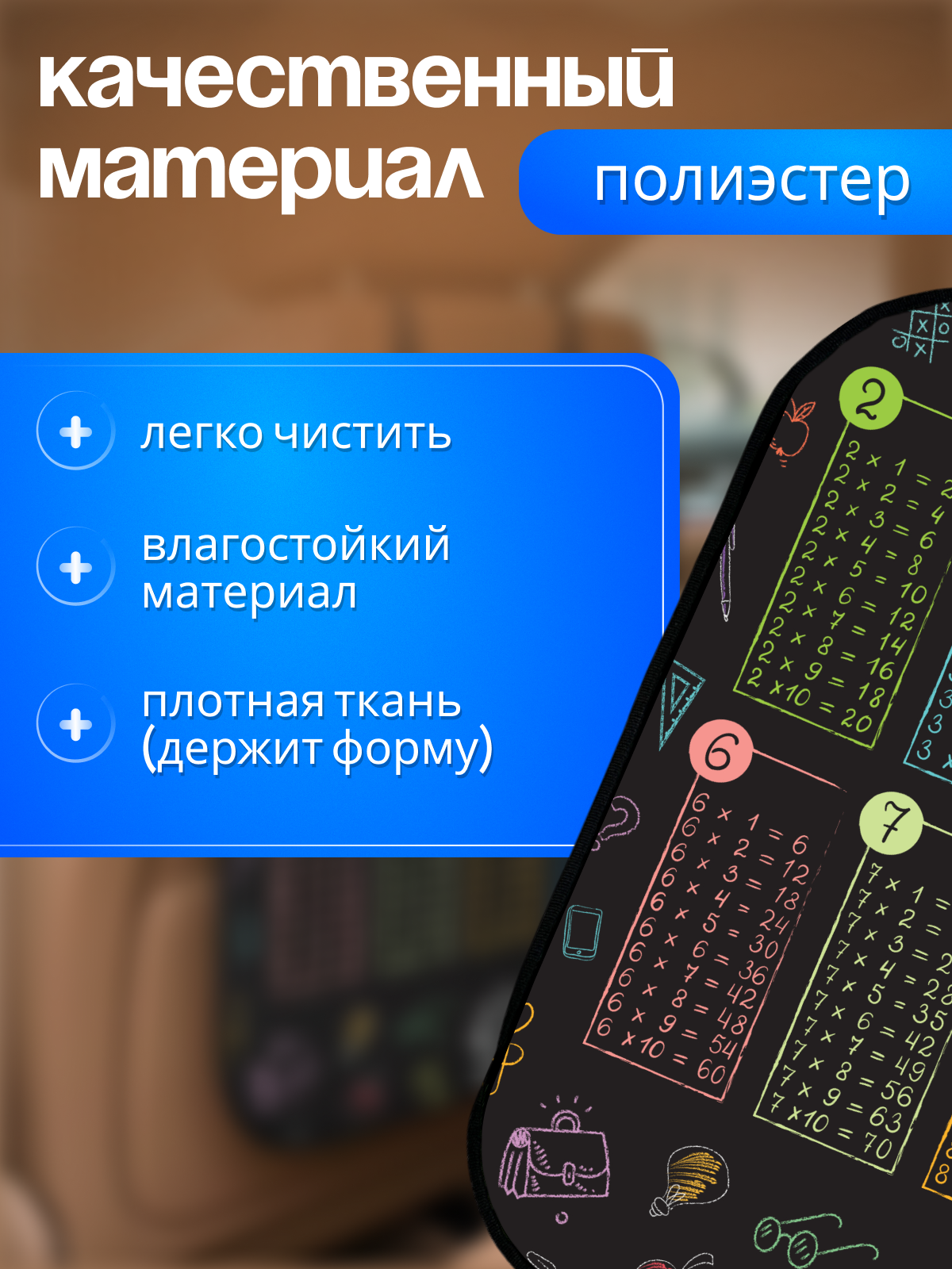 Накидка на сиденье от детей AXLER защитный чехол на спинку от детских ног - фото 4