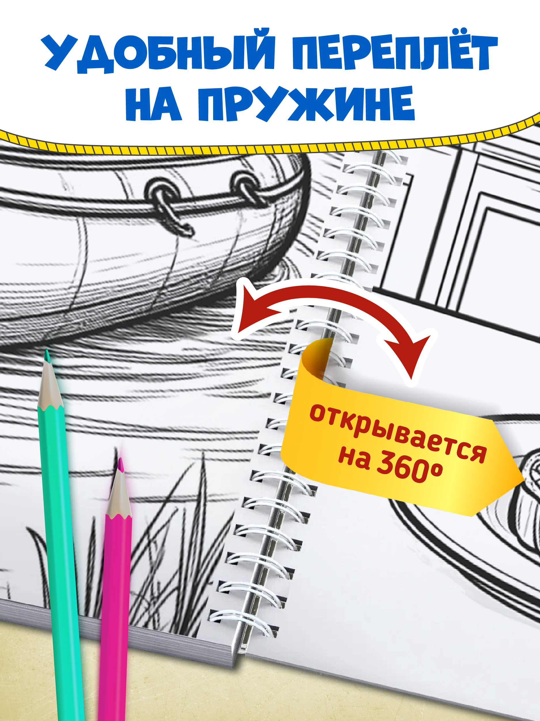 Раскраска Проф-Пресс 100 картинок. Собачки. на гребне А4. 100 стр. - фото 3