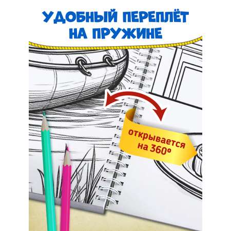 Раскраска Проф-Пресс 100 картинок. Собачки. на гребне А4. 100 стр.