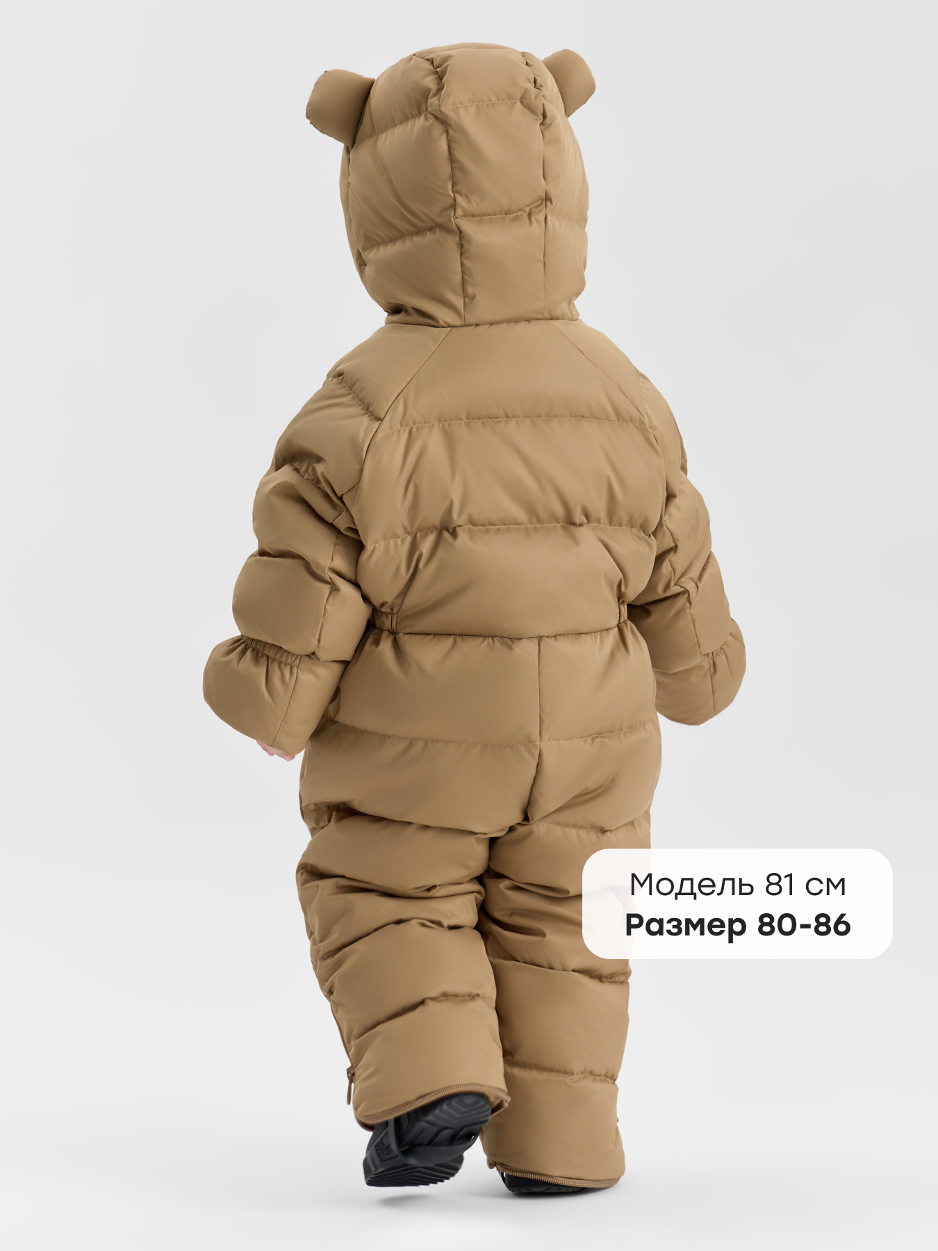 Комбинезон-трансформер Happy Baby 89145-0_beige - фото 2