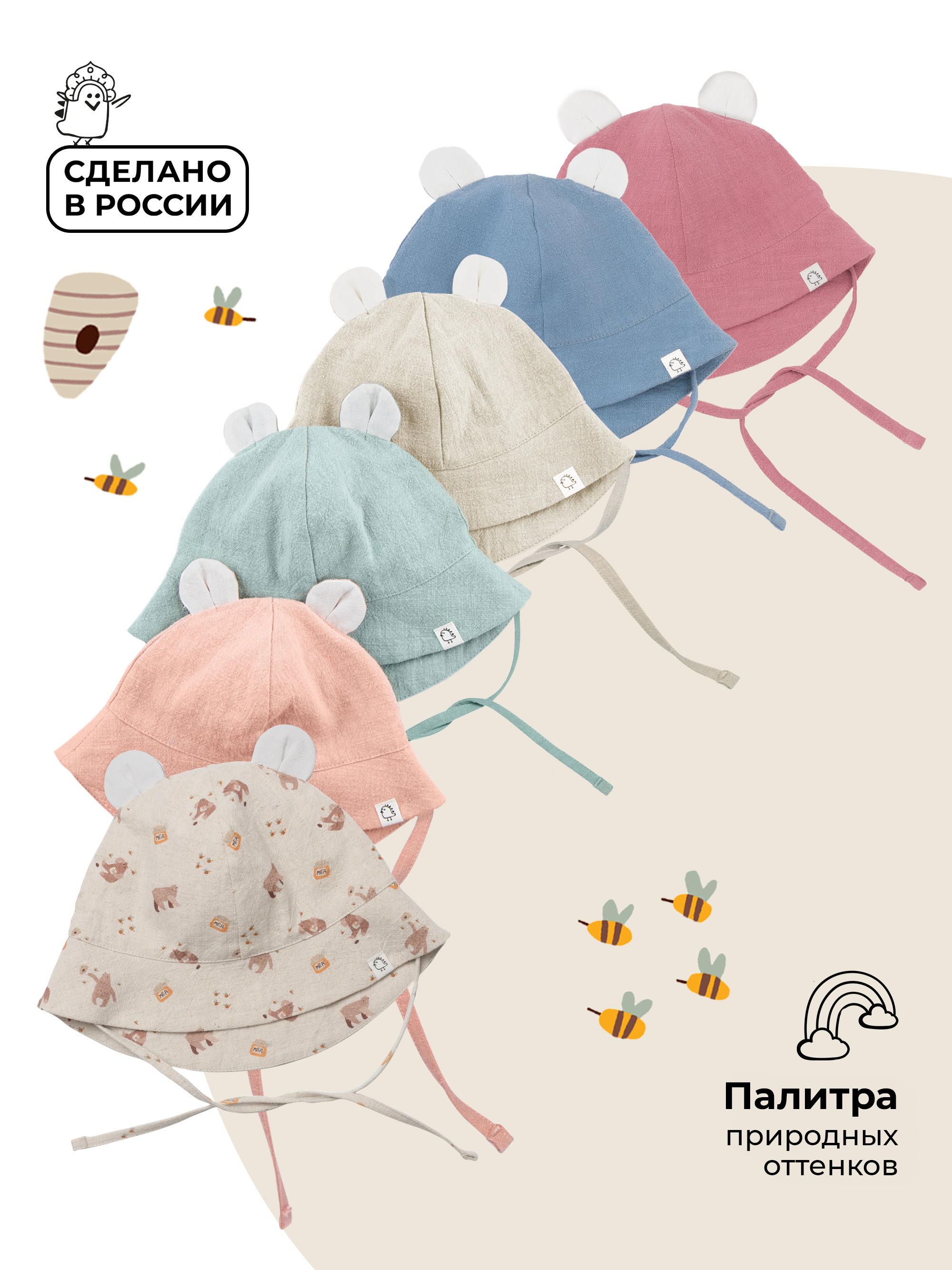 Панама BUBA KIDS BKPANAMA207 - фото 6