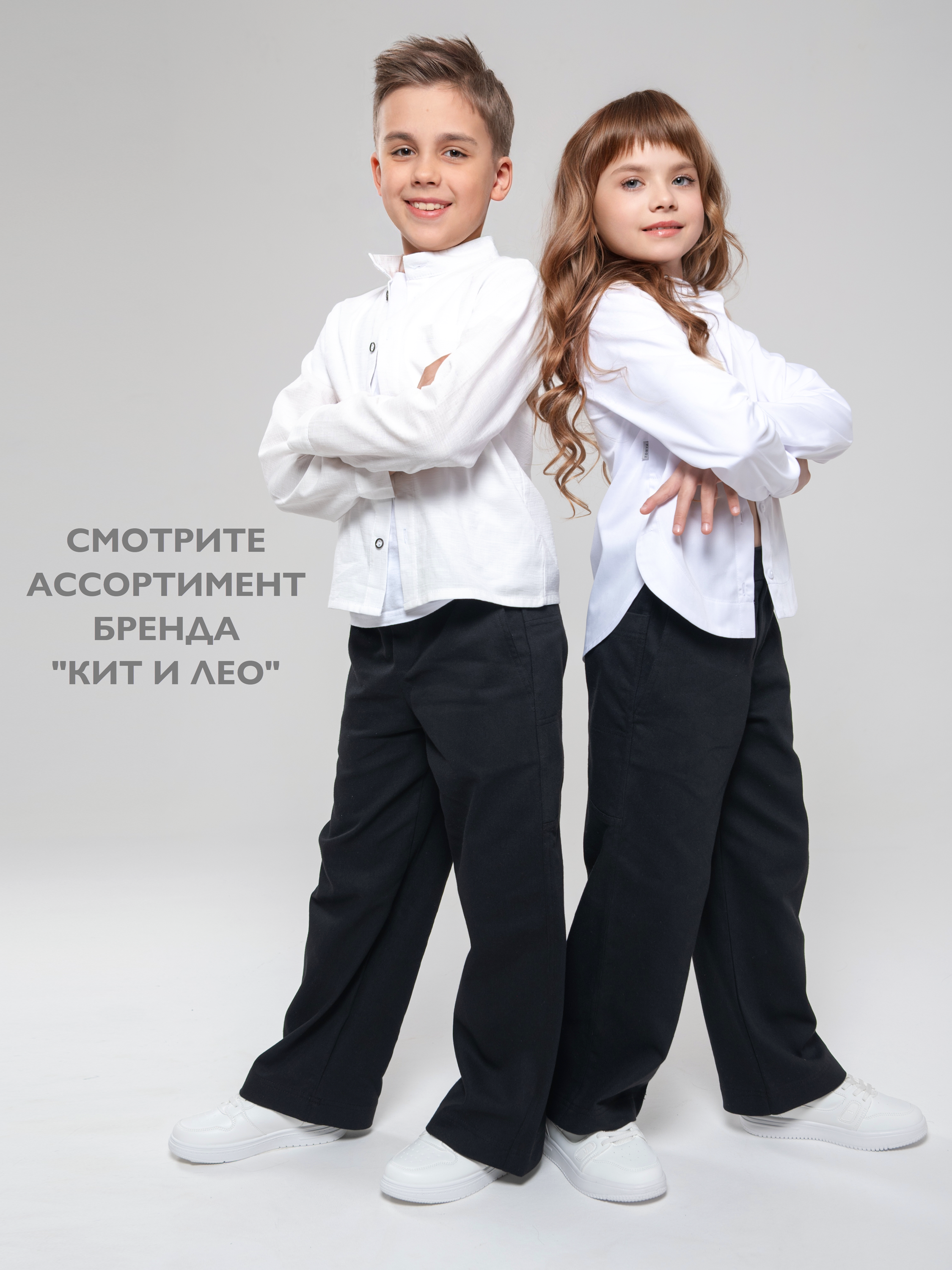 Брюки Кит и Лео КЛ0205Ч - фото 14