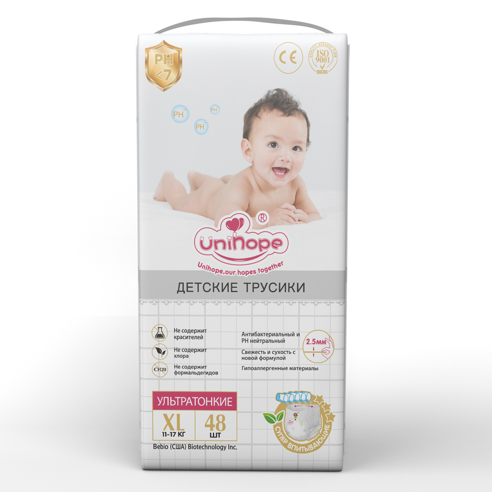 Трусики Unihope XL 48 шт. - фото 2