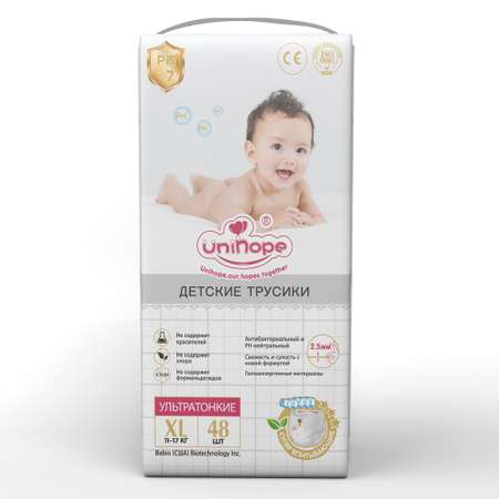 Трусики Unihope XL 48 шт.