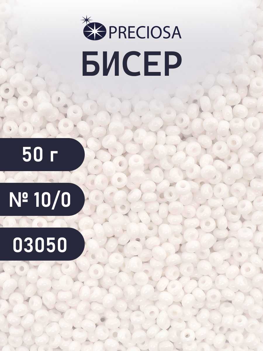 Набор для творчества Preciosa бисер - фото 1