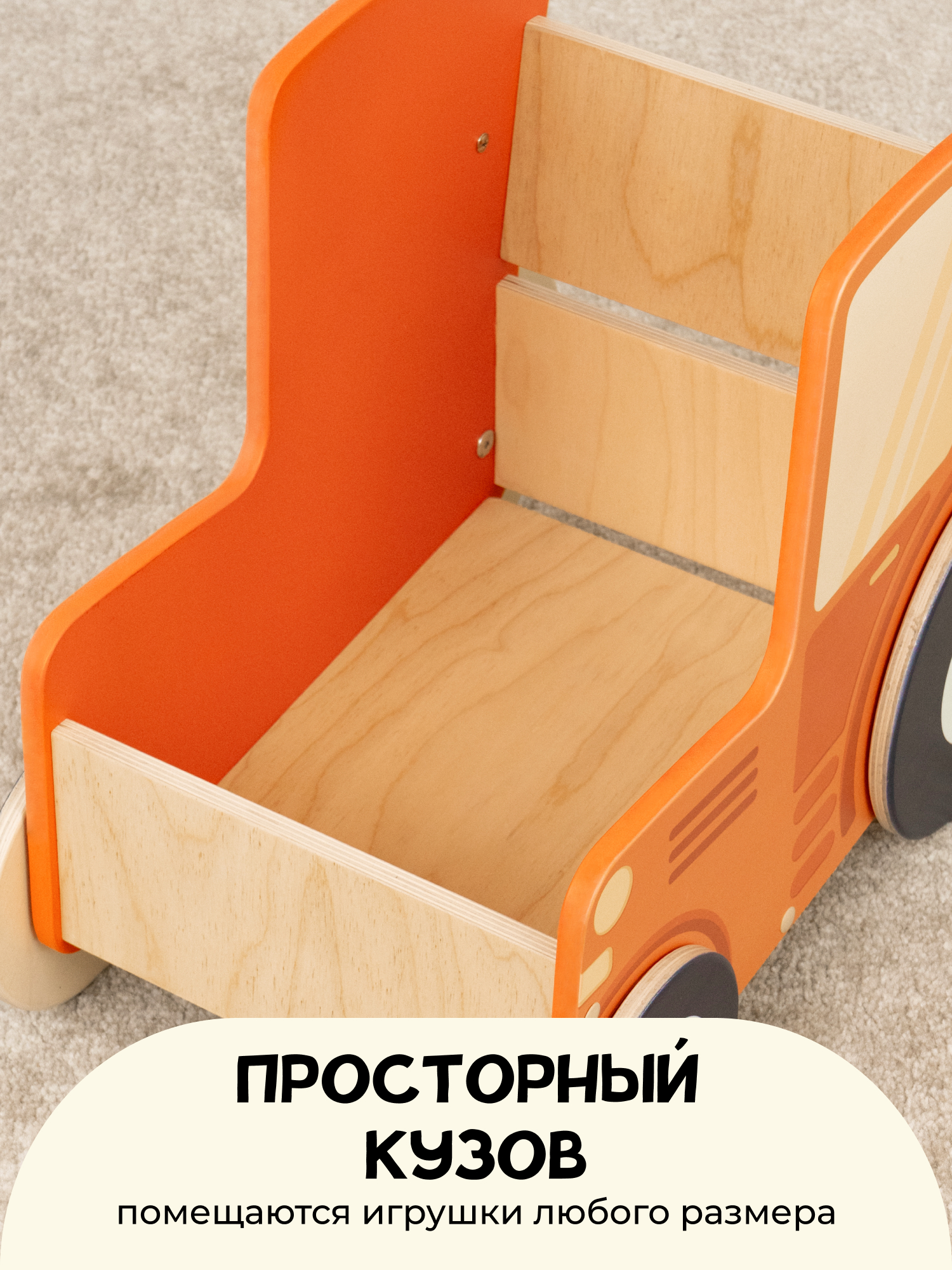 Ходунки PAPPADO Трактор оранжевый - фото 9
