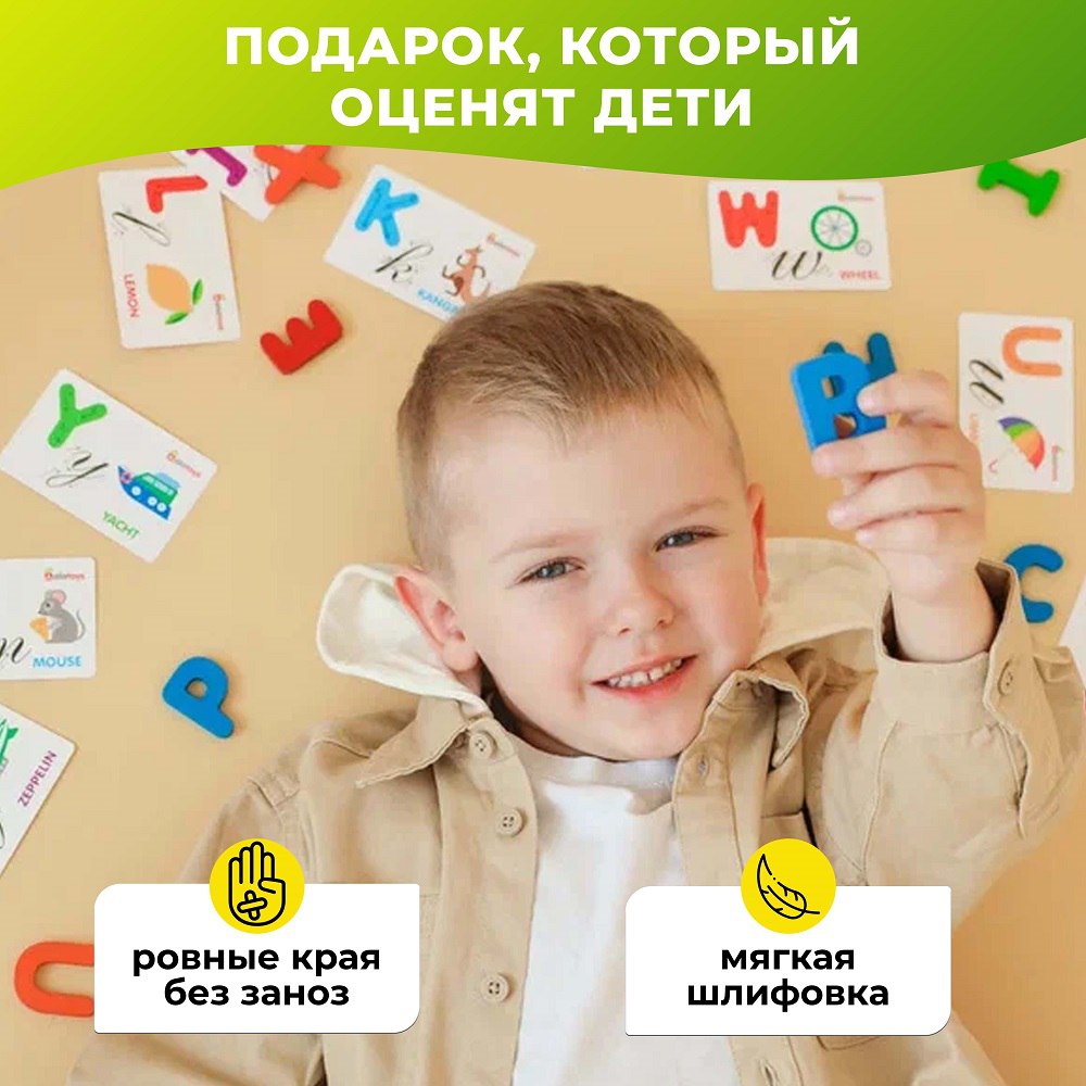 Игрушка Alatoys Английский алфавит в ассортименте - фото 4