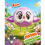 Мягкая игрушка Bouncibles попрыгунчик сова 8 см