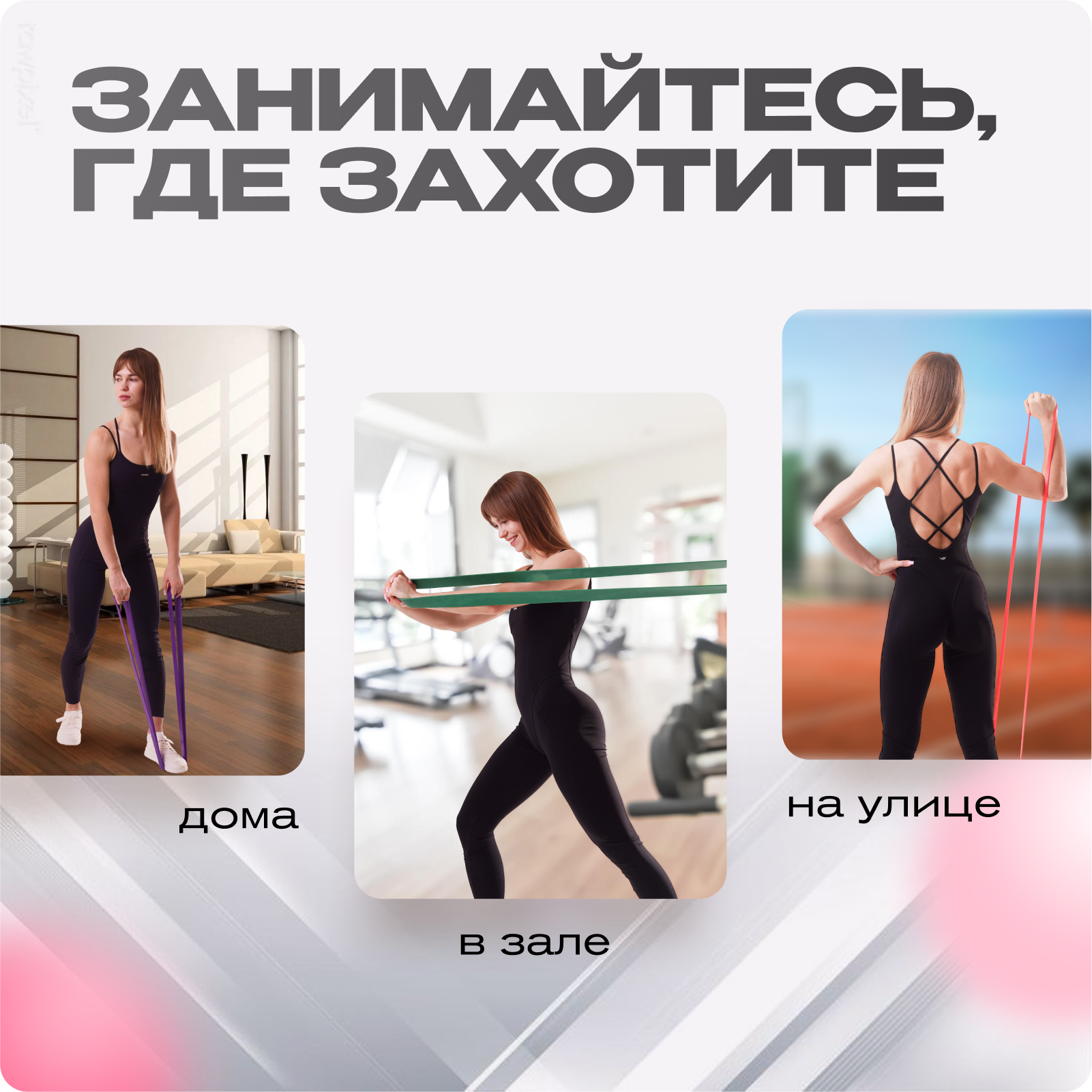 Резинки для спорта БлинДаГриф 4шт - фото 7