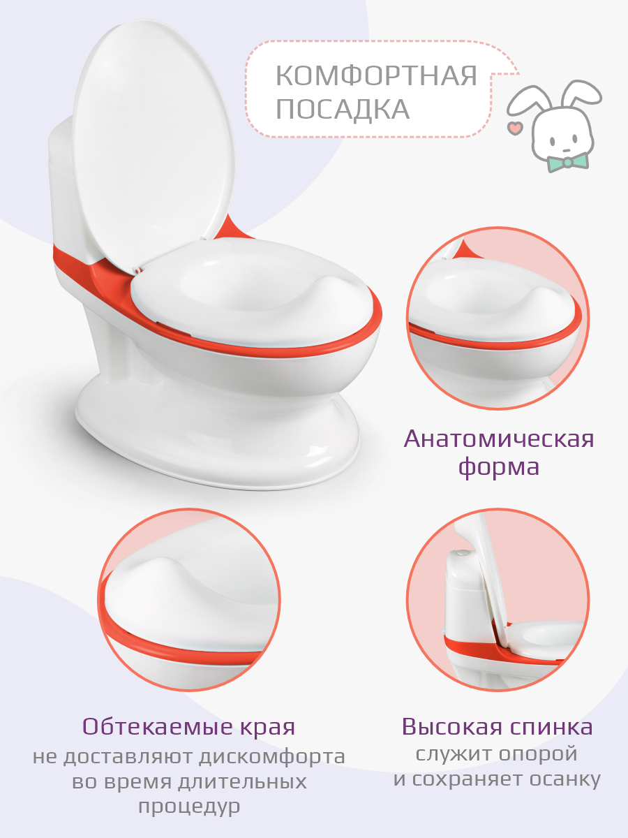 Горшок KidWick Hippo музыкальный красный - фото 3