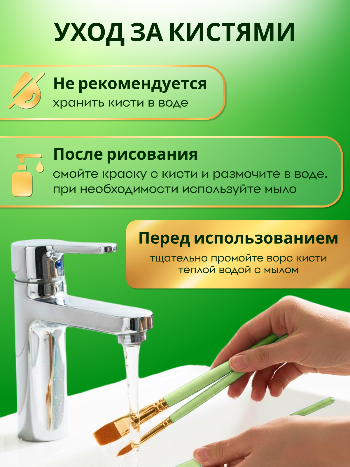 Кисть AXLER 10 шт. (синтетика) - фото 6
