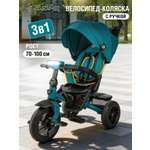 Трехколесный велосипед CITYRIDE