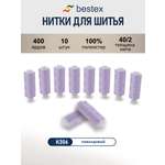 Нитки для шитья 40/2 Bestex 10шт цв К306