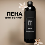 Пена La Fabrique 500 мл