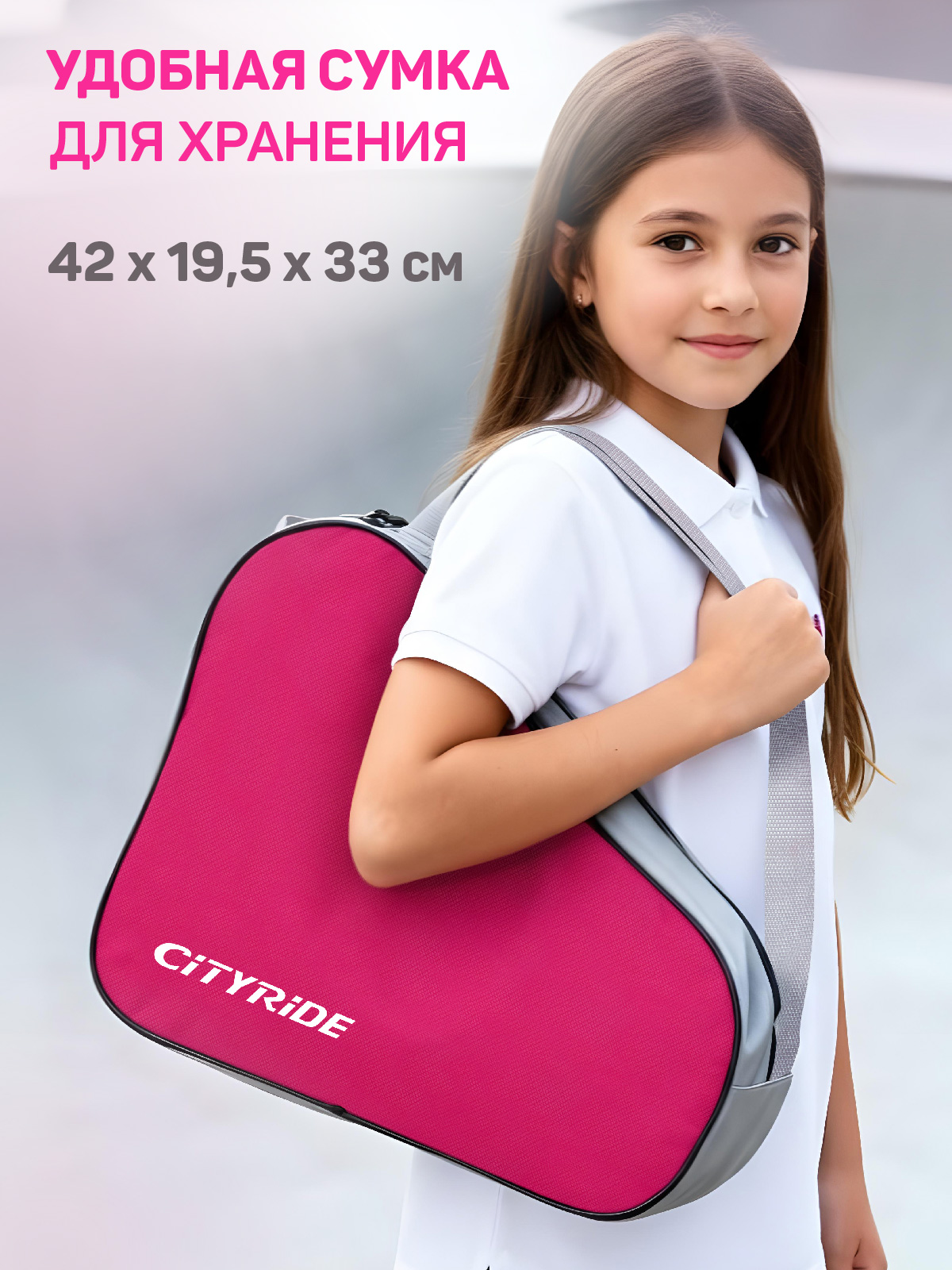 Роликовые коньки CITYRIDE S 30-33 - фото 9