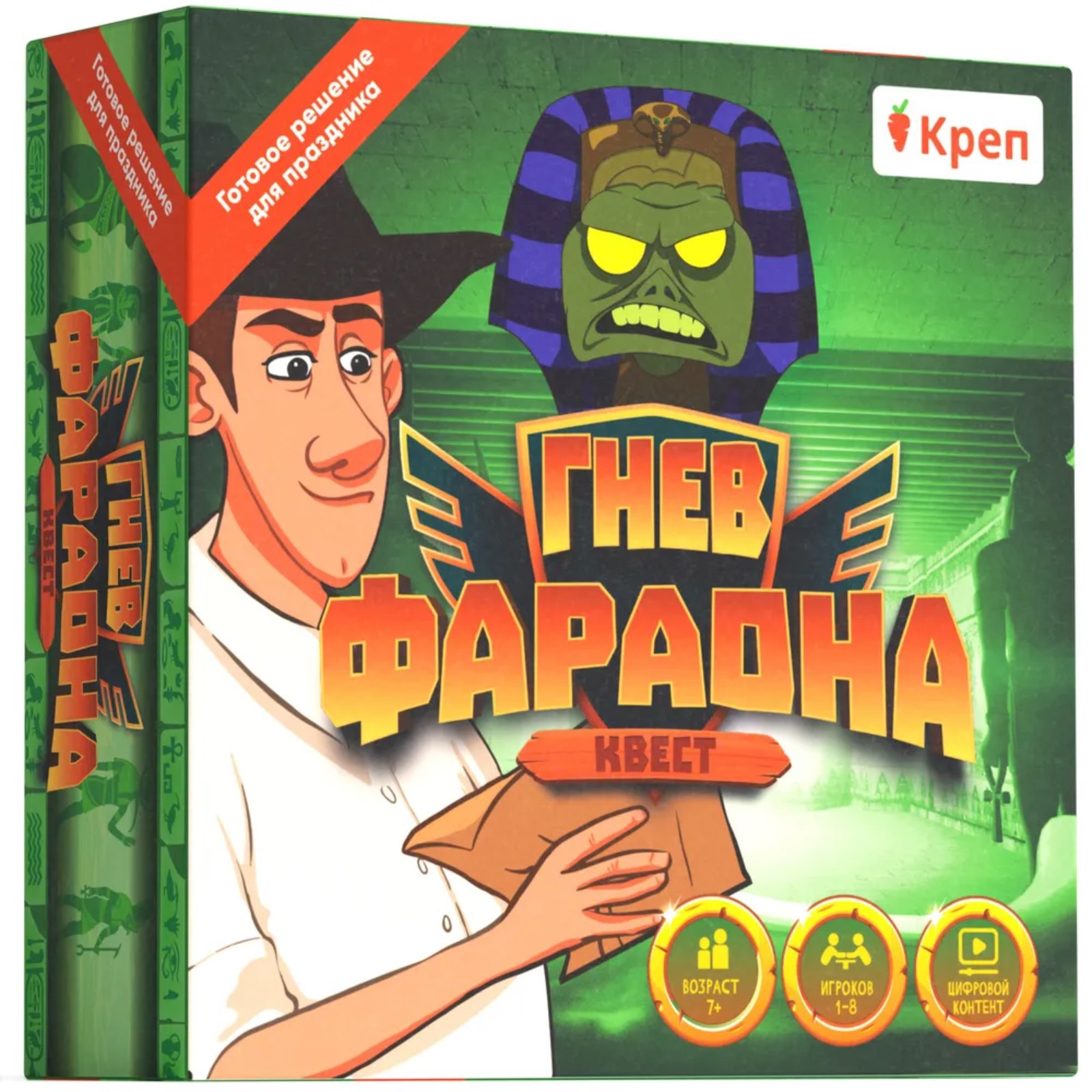 Настольная игра Sima-Land Квест Гнев фараона - фото 1