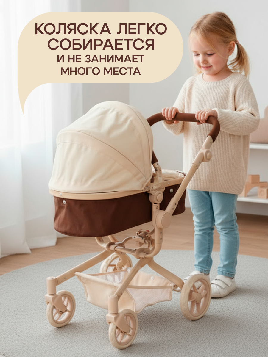Коляска-трансформер для кукол Рыжий кот 9695-BB - фото 8