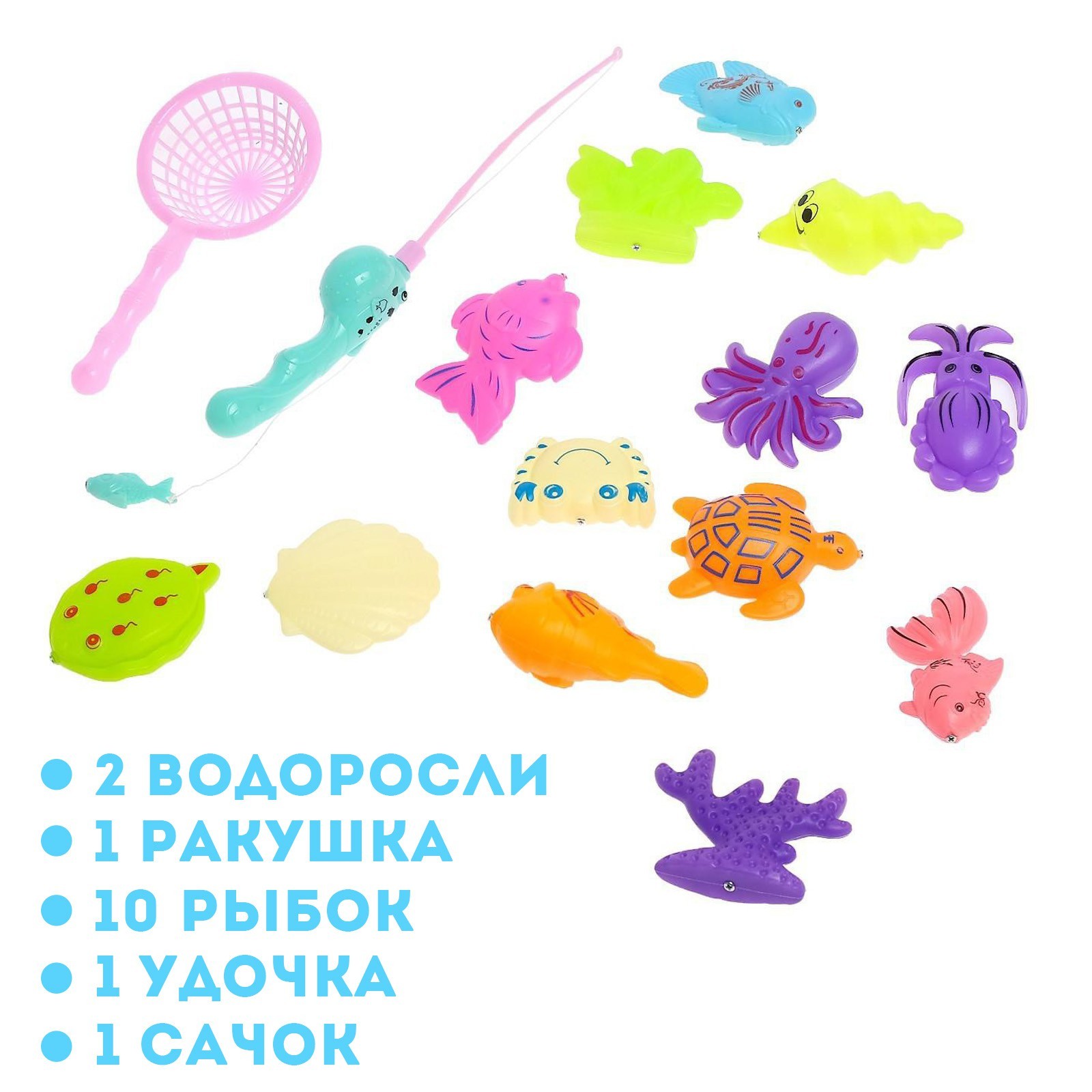 Игрушка Sima-Land рыбалка - фото 5