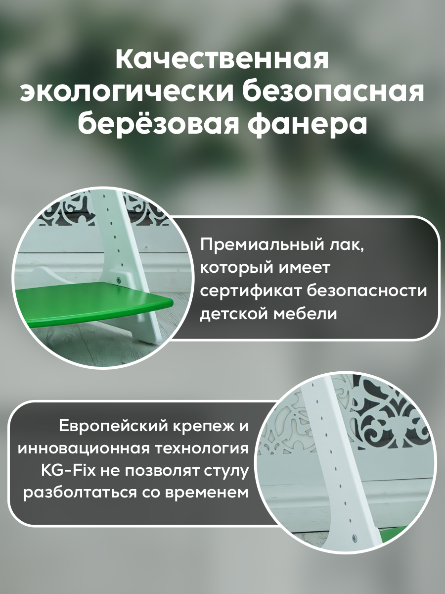 Стульчик для кормления Конёк Горбунёк Комфорт PRO трансформер - фото 5