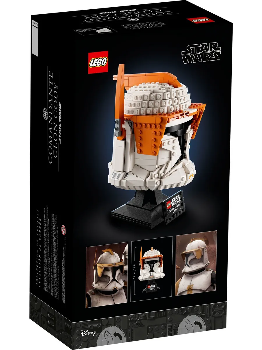 Конструктор LEGO Star Wars 766 дет. - фото 5