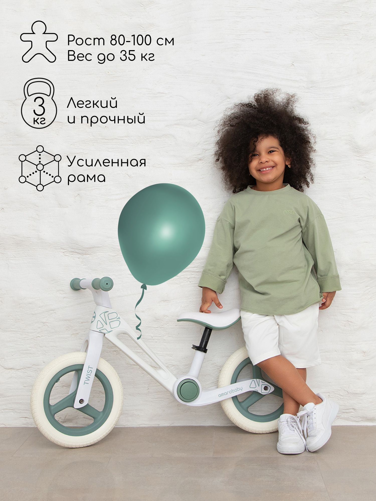 Двухколесный беговел Amarobaby 12 дюймов - фото 2