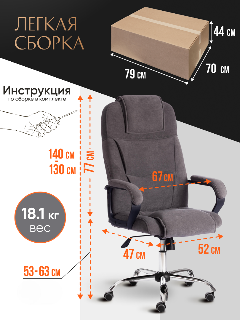 Компьютерное кресло TETCHAIR флок серый - фото 7
