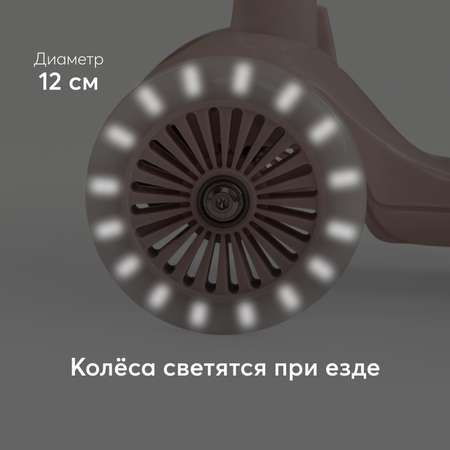 Самокат Happy Baby трехколесный