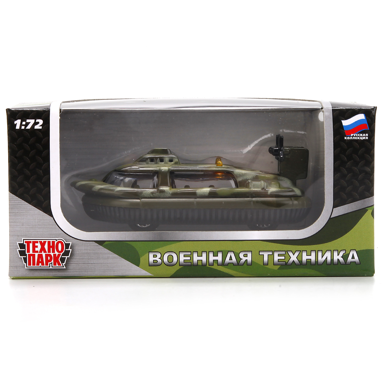 Боевая машина Технопарк 1:72 в ассортименте 173829 - фото 11