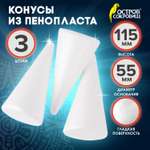 Набор для творчества Остров Сокровищ Заготовка