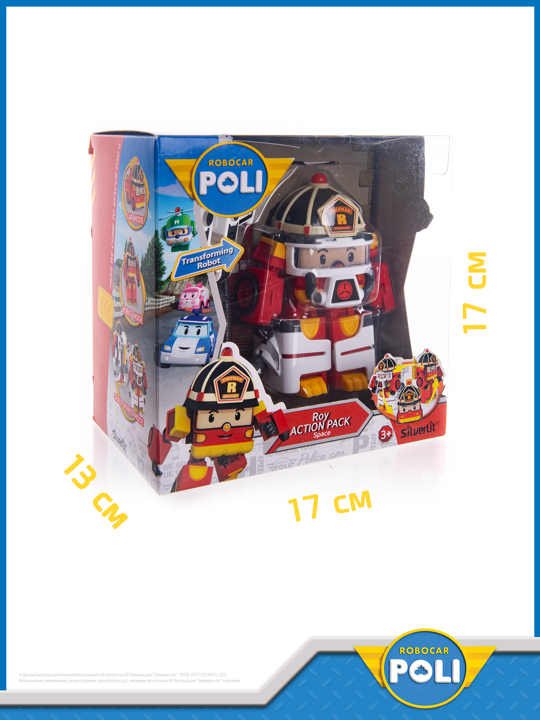 Фигурка POLI - фото 8