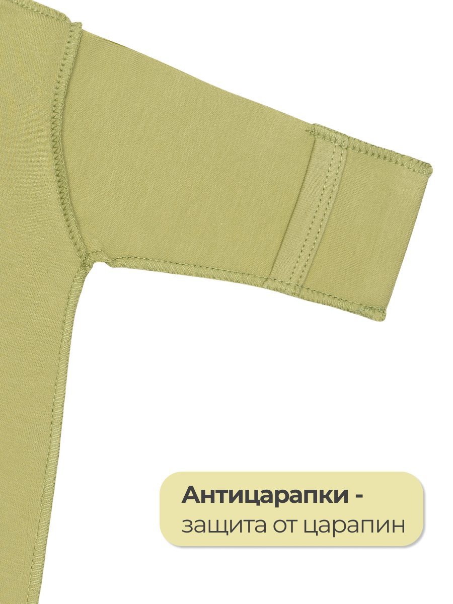 Комбинезон Эскимо 27-437/1 - фото 3