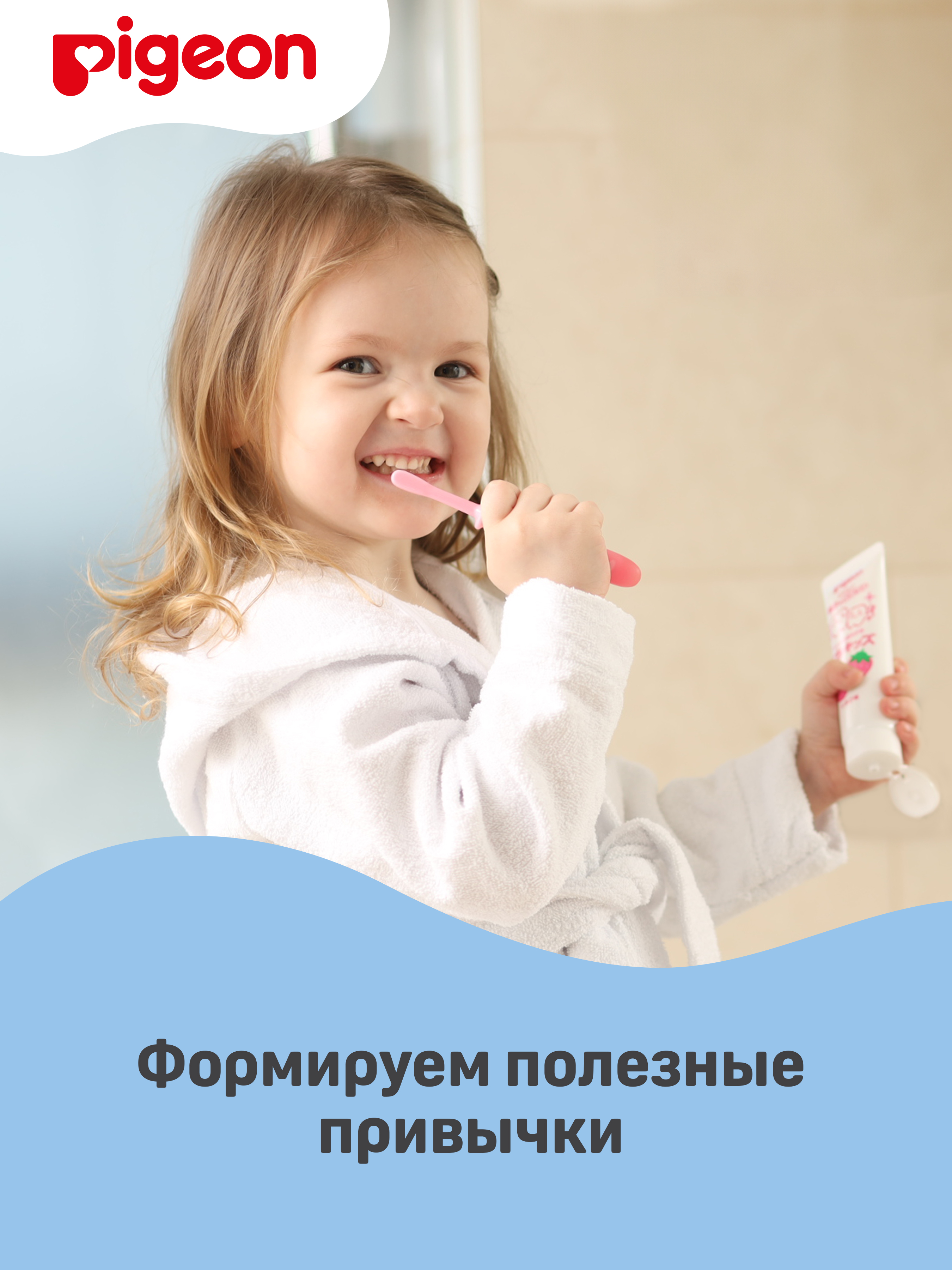 Зубная щетка классическая Pigeon от 1,5 лет - фото 6