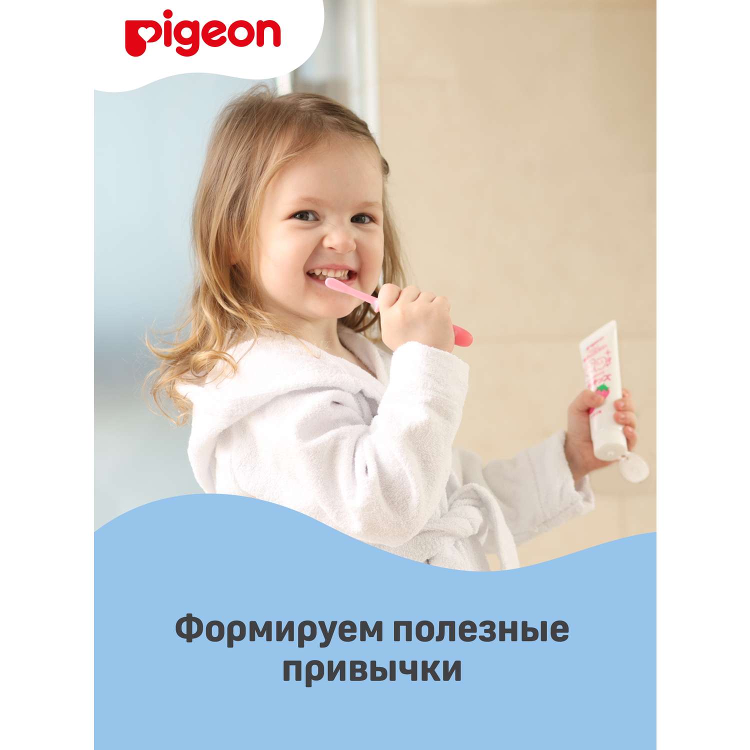 Зубная щетка классическая Pigeon от 1,5 лет - фото 6