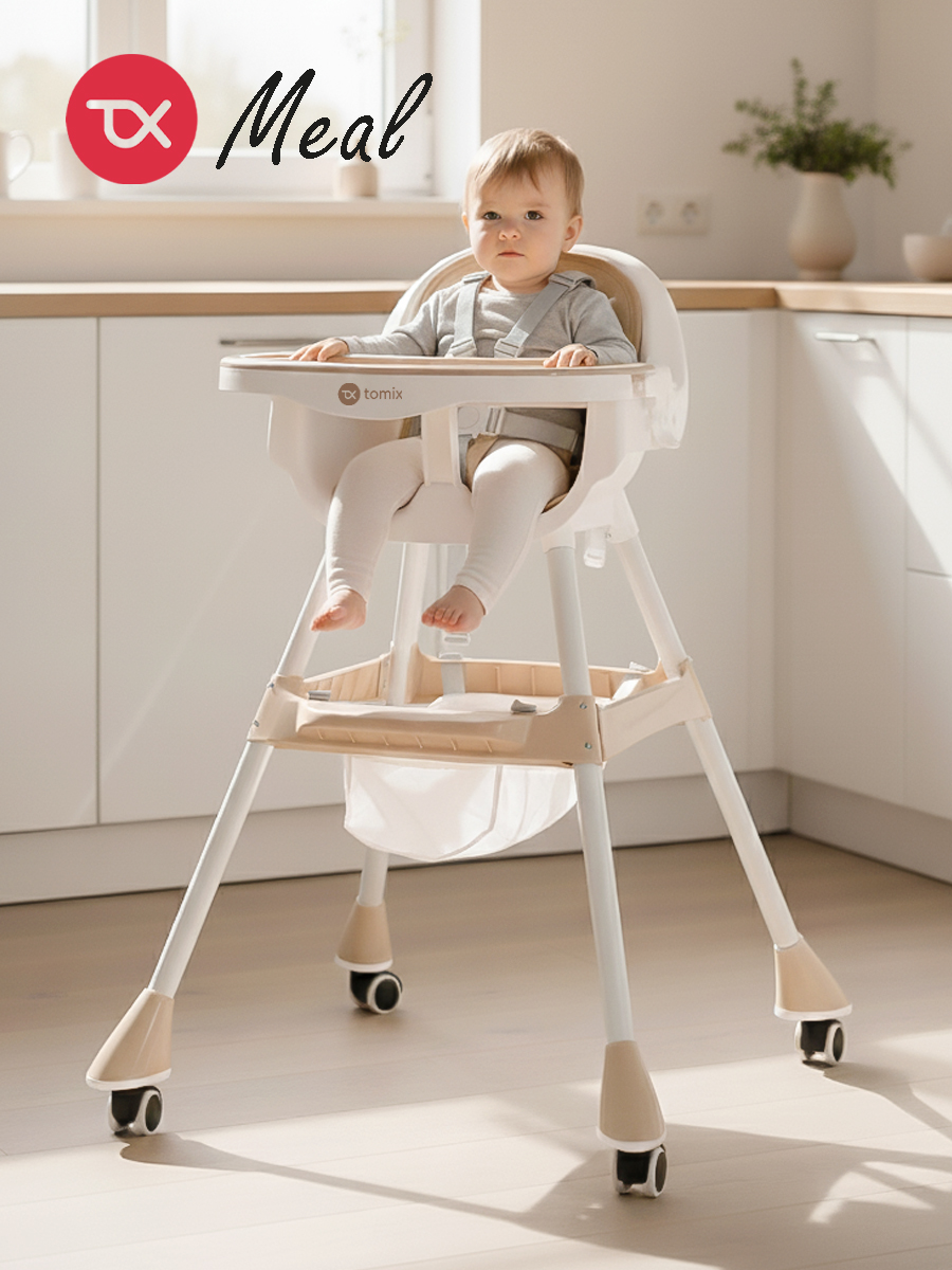 Стульчик для кормления Tomix Meal бежевый - фото 1