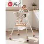 Стульчик для кормления Tomix Meal бежевый