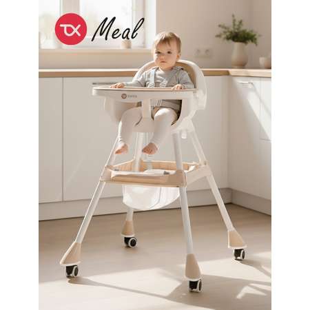Стульчик для кормления Tomix Meal бежевый