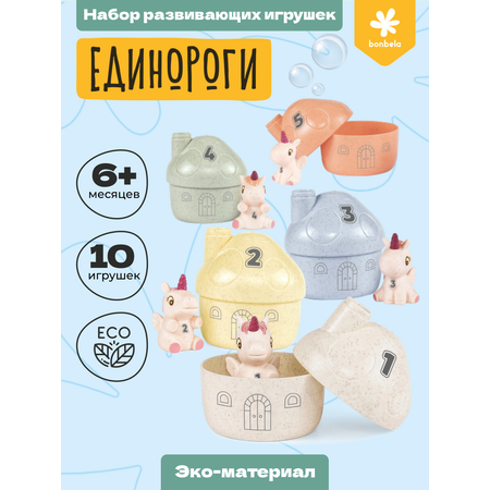 Игрушка bonbela Единороги