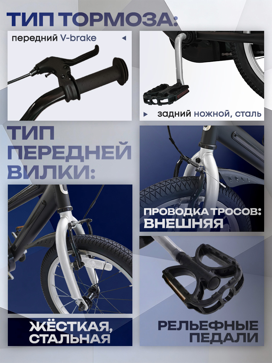 Двухколесный велосипед U-TURN 16 дюймов - фото 4