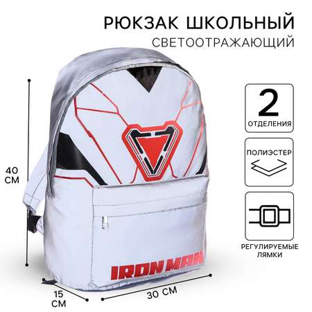 Рюкзак Marvel