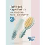 Щетка, гребень ROXY-KIDS